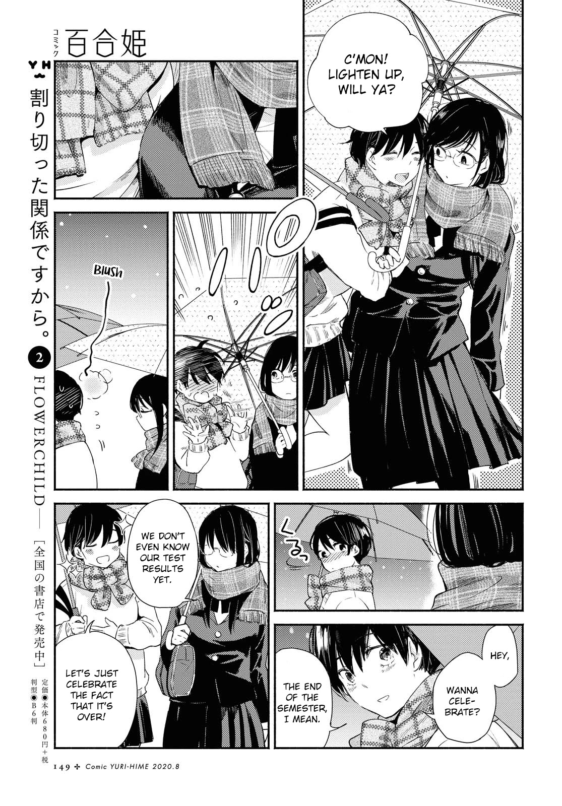 Warikitta Kankei Desukara. Chapter 13 page 11 - Chapter 13