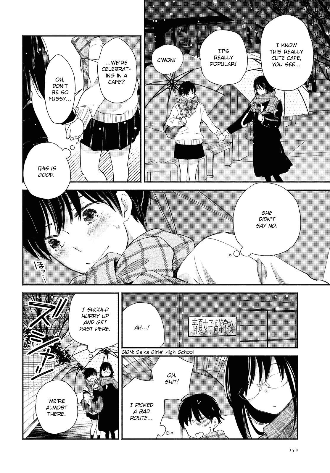 Warikitta Kankei Desukara. Chapter 13 page 12 - Chapter 13
