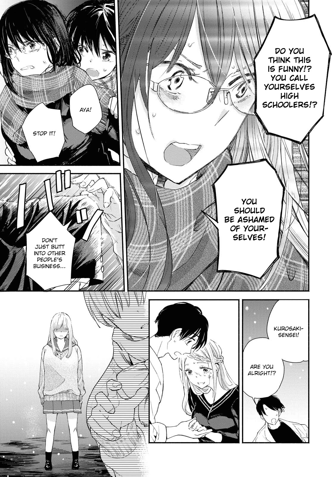 Warikitta Kankei Desukara. Chapter 13 page 15 - Chapter 13