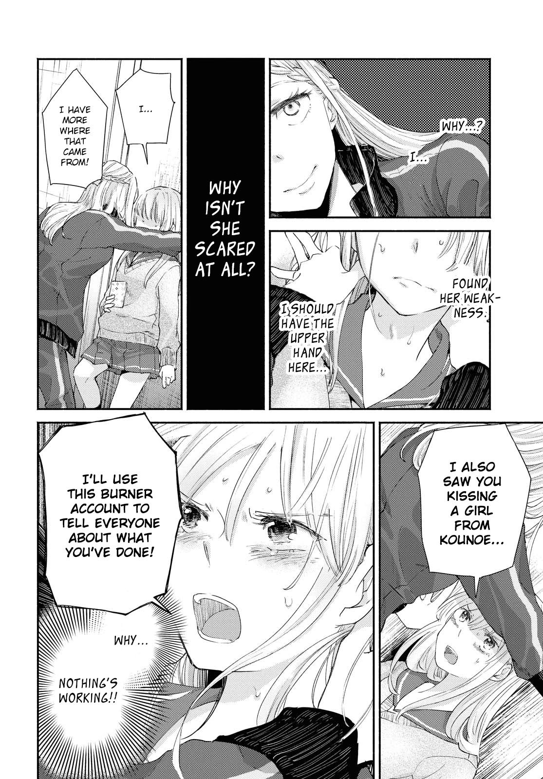 Warikitta Kankei Desukara. Chapter 13 page 24 - Chapter 13