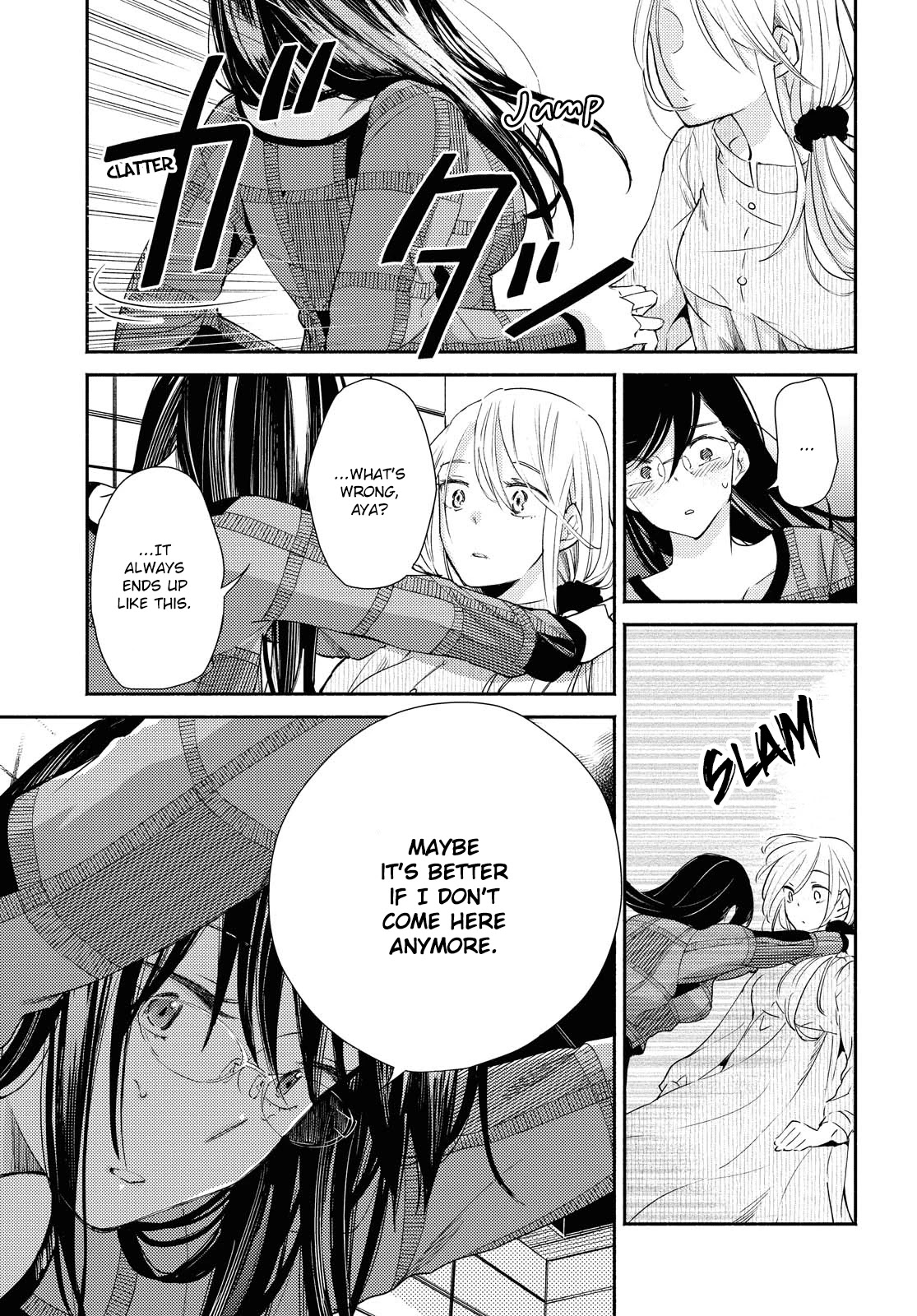Warikitta Kankei Desukara. Chapter 14 page 13 - Chapter 14