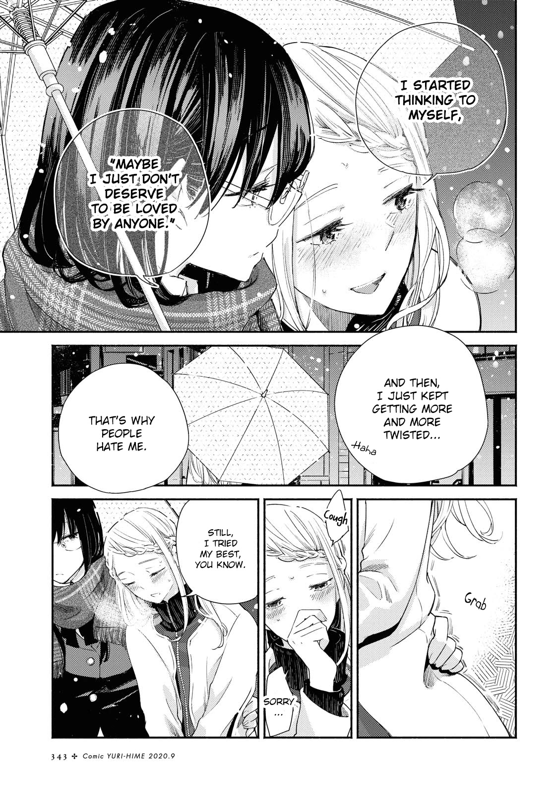 Warikitta Kankei Desukara. Chapter 14 page 3 - Chapter 14