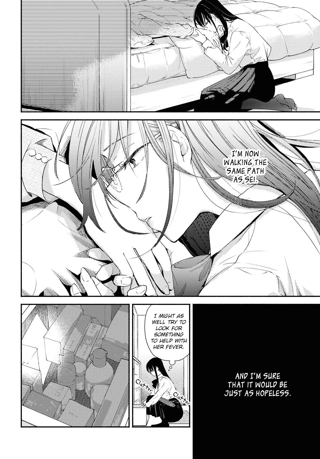 Warikitta Kankei Desukara. Chapter 14 page 8 - Chapter 14