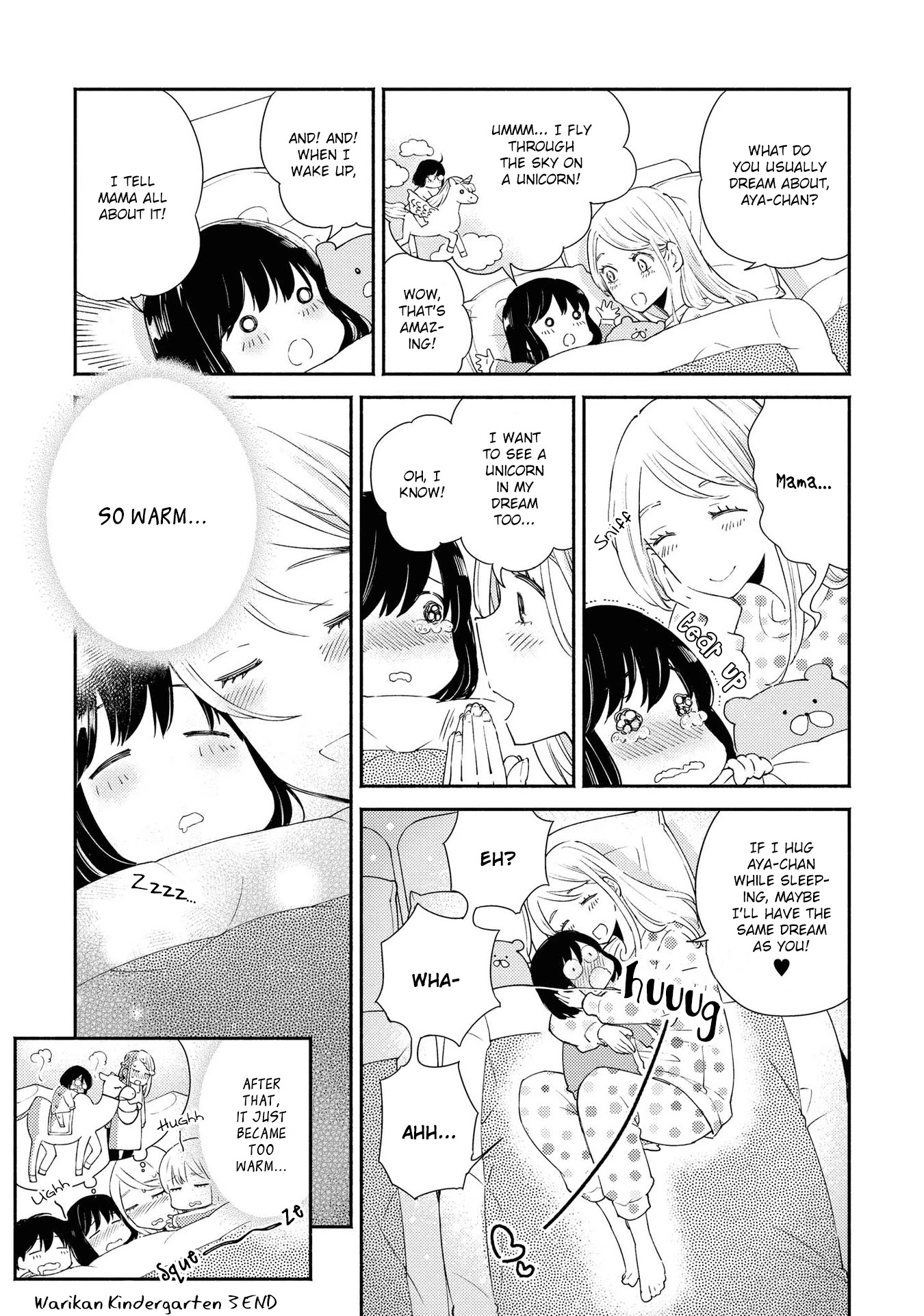 Warikitta Kankei Desukara. Chapter 15.5 page 5 - Chapter 15.5