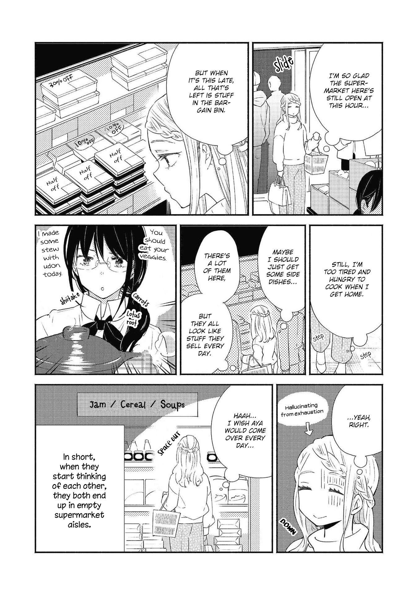 Warikitta Kankei Desukara. Chapter 15.5 page 7 - Chapter 15.5