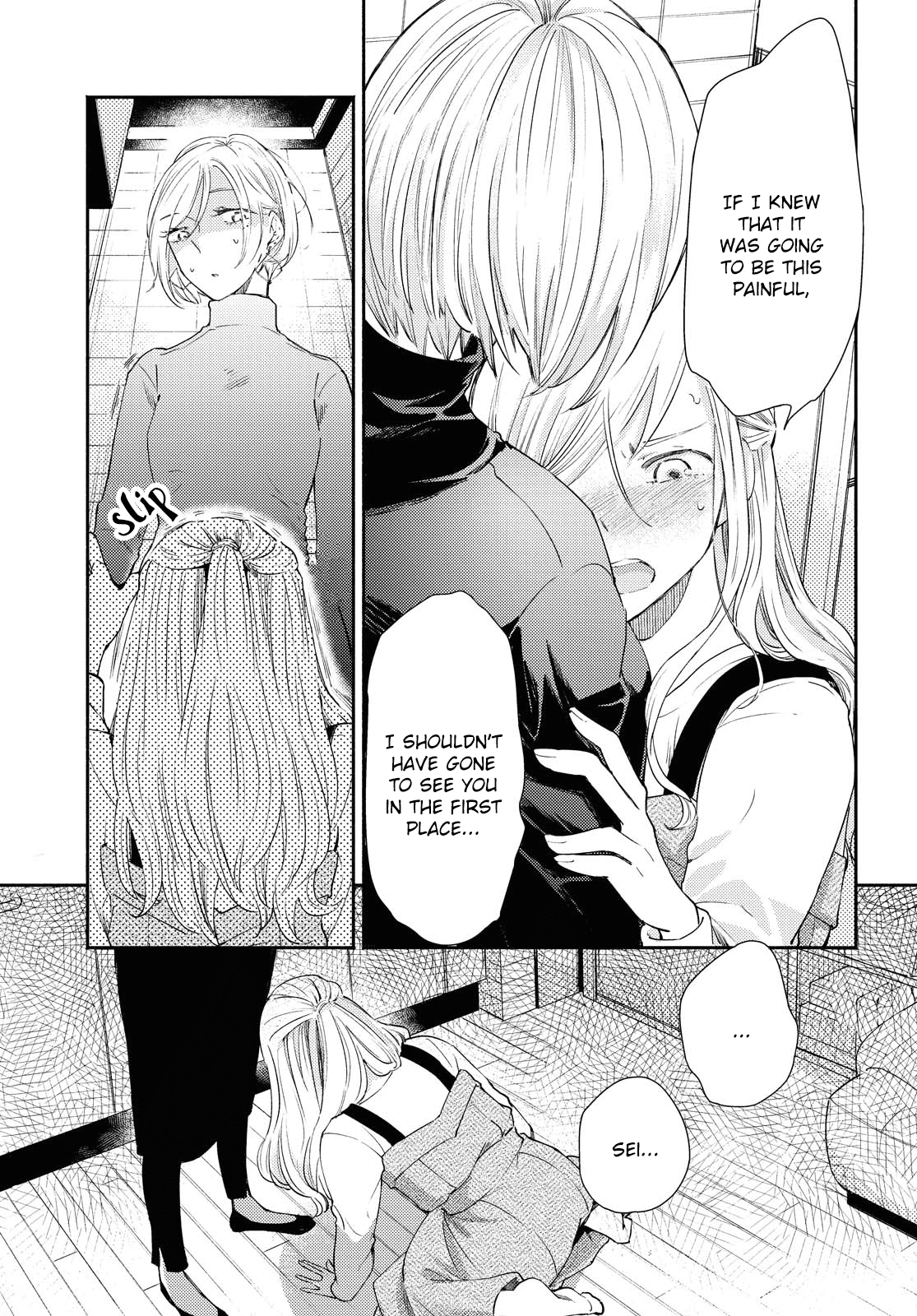 Warikitta Kankei Desukara. Chapter 15 page 11 - Chapter 15