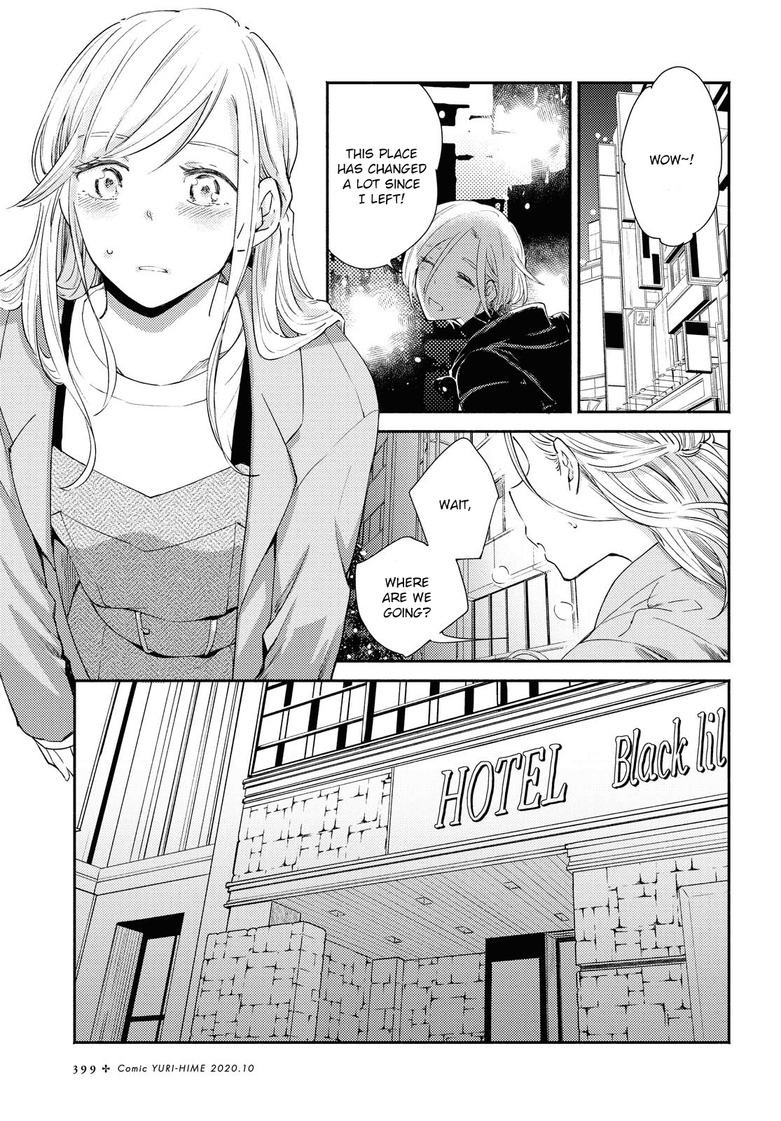 Warikitta Kankei Desukara. Chapter 15 page 15 - Chapter 15