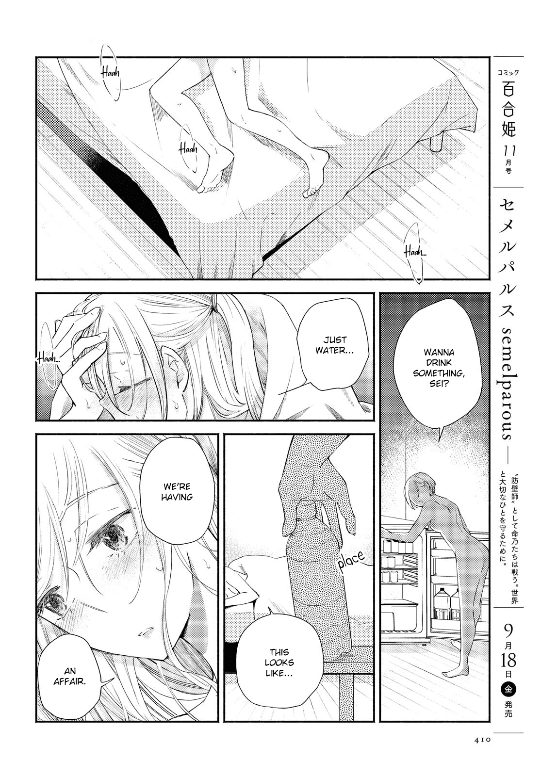 Warikitta Kankei Desukara. Chapter 15 page 25 - Chapter 15