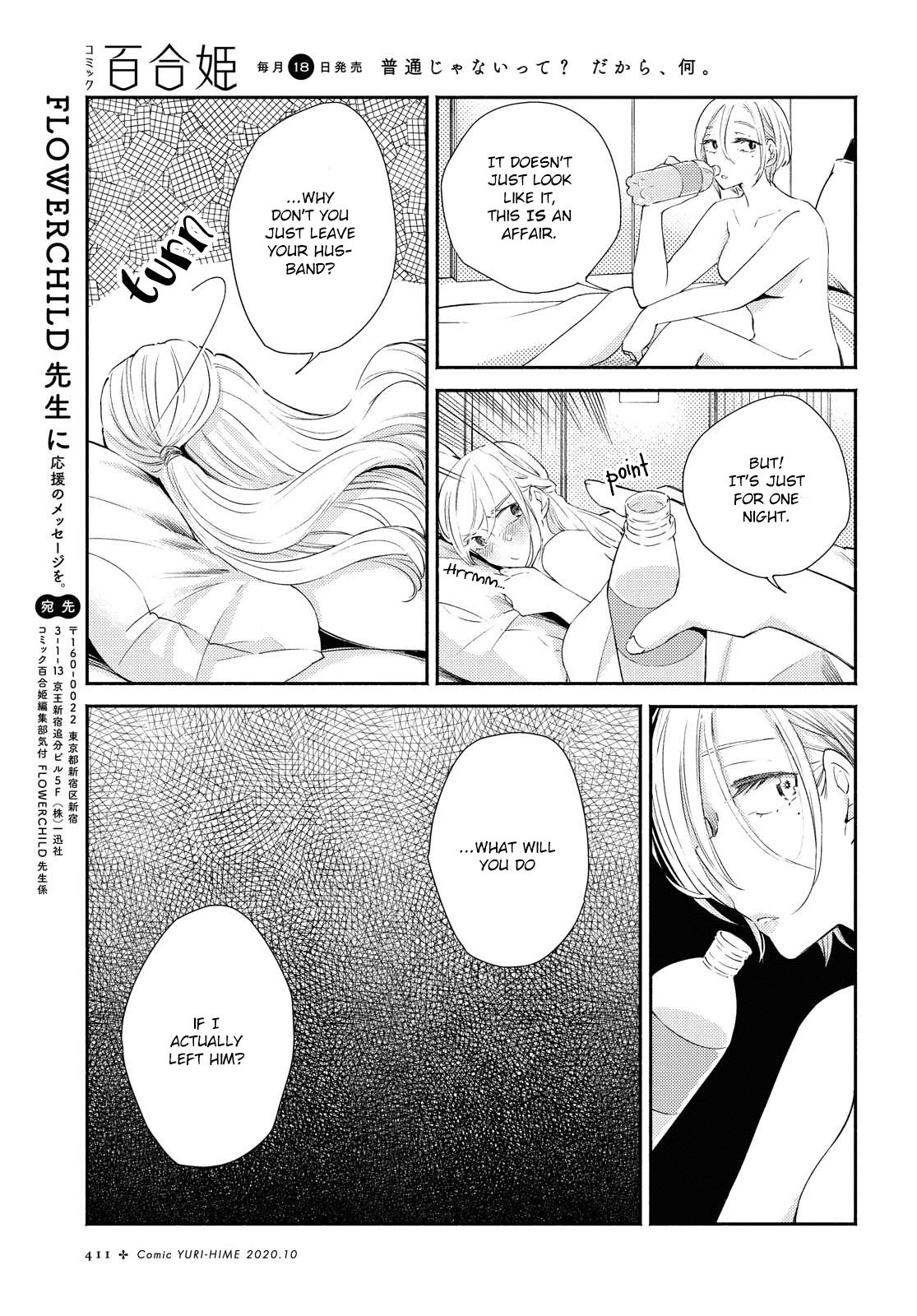 Warikitta Kankei Desukara. Chapter 15 page 26 - Chapter 15