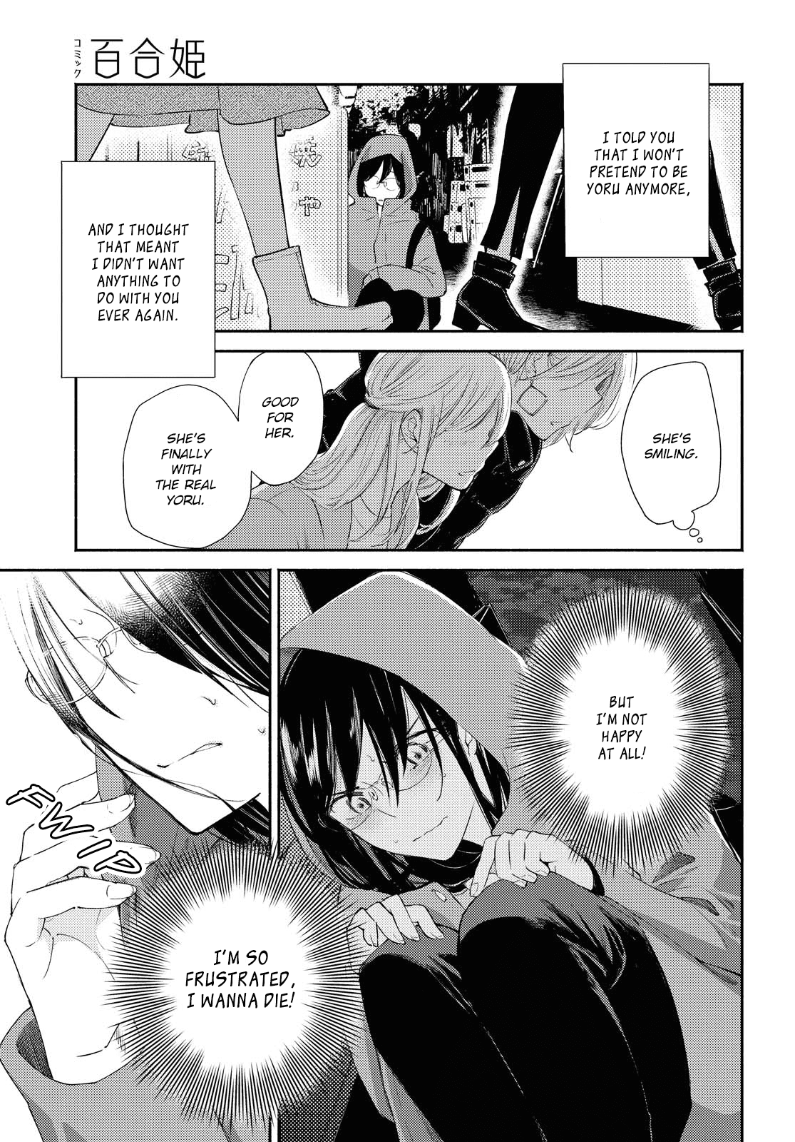 Warikitta Kankei Desukara. Chapter 15 page 28 - Chapter 15