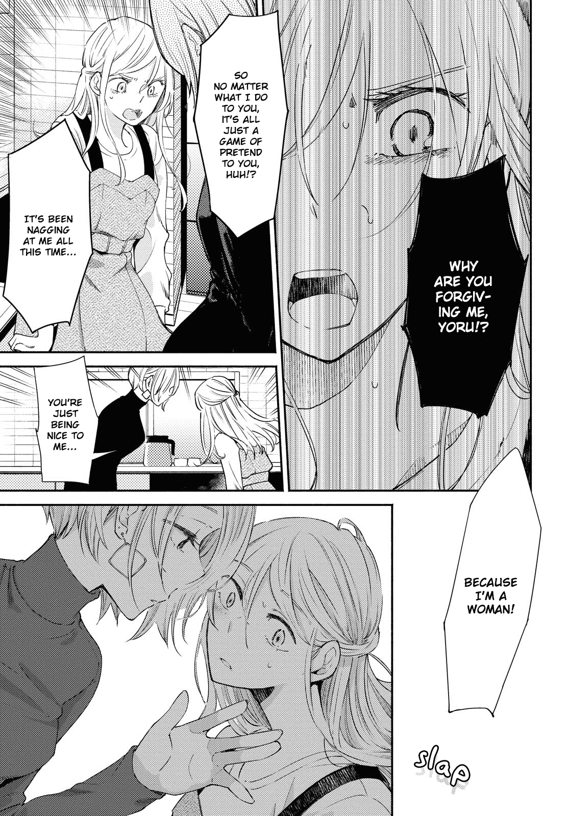 Warikitta Kankei Desukara. Chapter 15 page 9 - Chapter 15