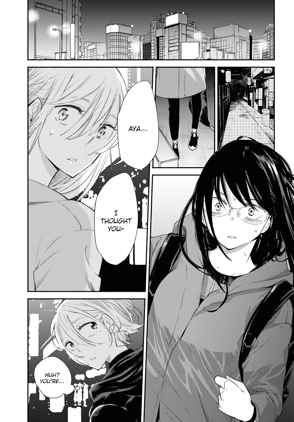 Warikitta Kankei Desukara. Chapter 16 page 1 - Chapter 16