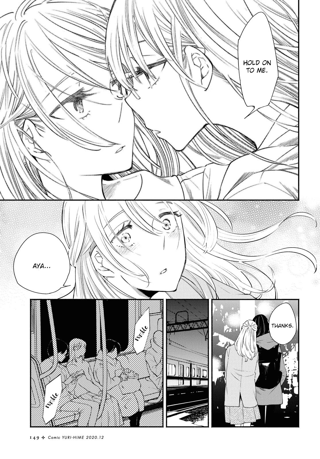 Warikitta Kankei Desukara. Chapter 16 page 11 - Chapter 16