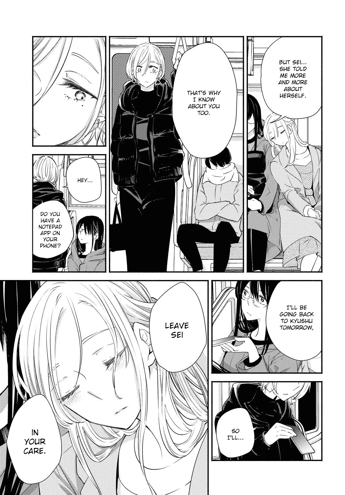 Warikitta Kankei Desukara. Chapter 16 page 13 - Chapter 16