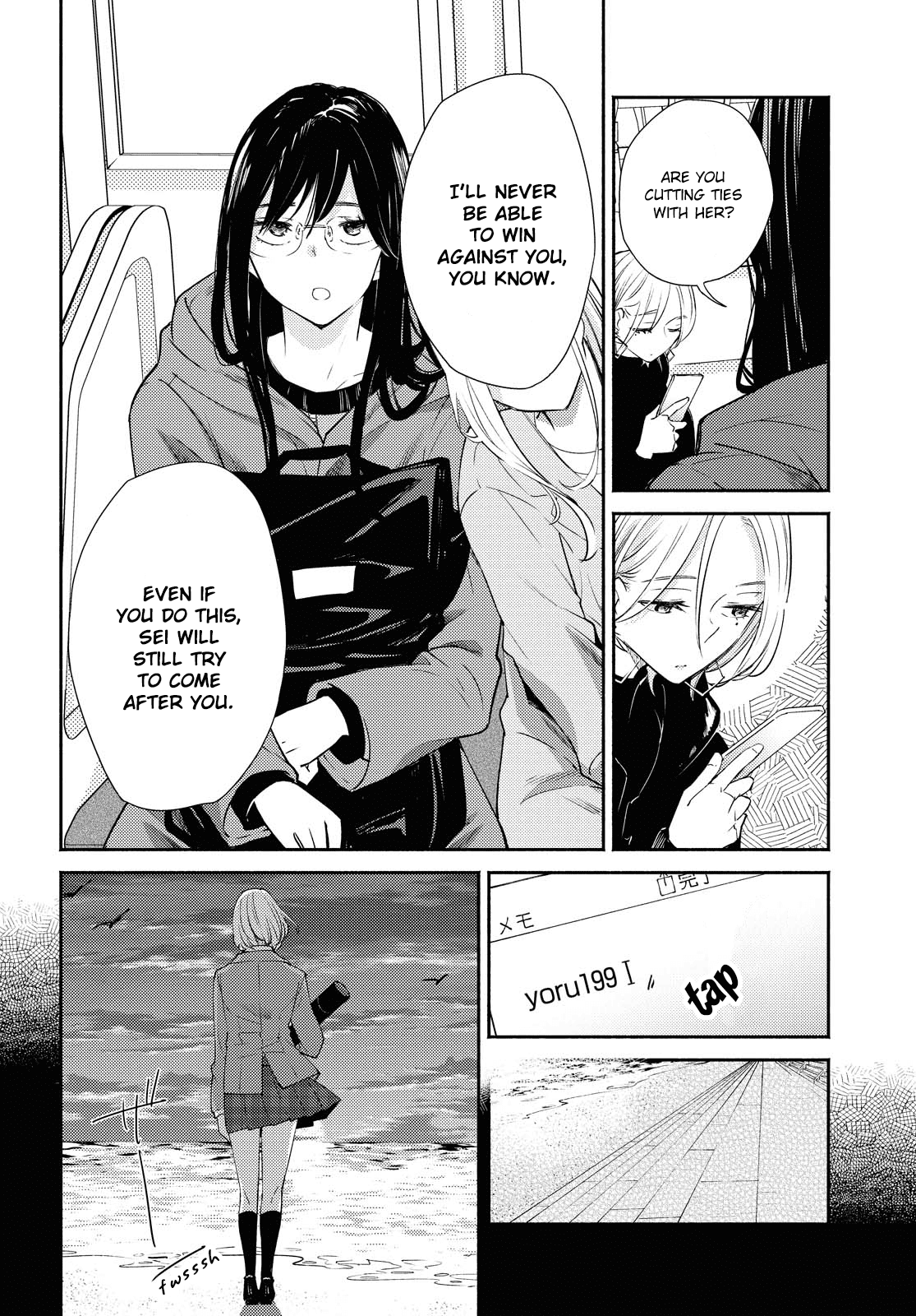 Warikitta Kankei Desukara. Chapter 16 page 14 - Chapter 16
