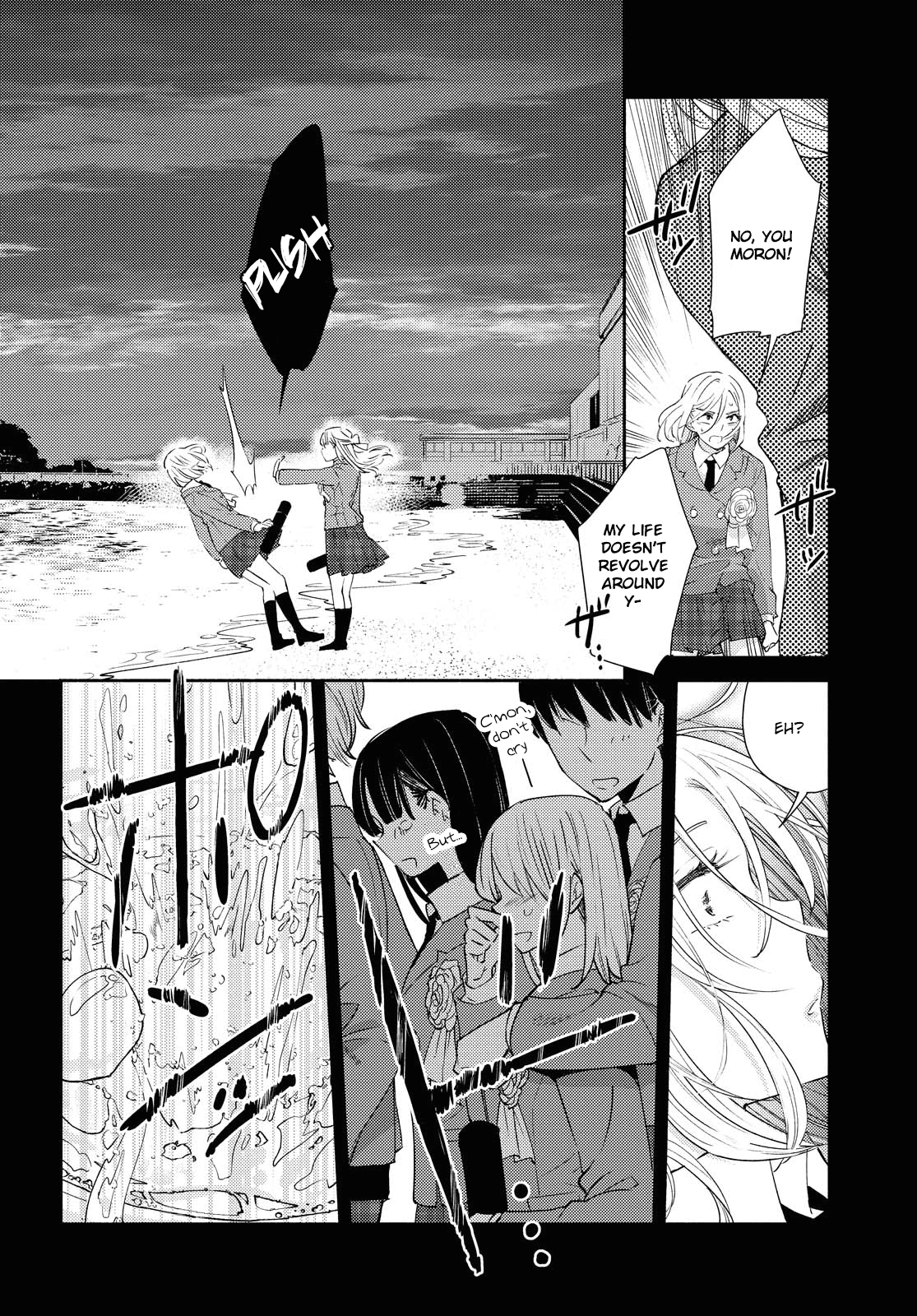 Warikitta Kankei Desukara. Chapter 16 page 16 - Chapter 16