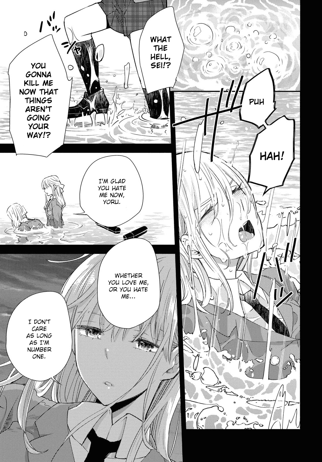 Warikitta Kankei Desukara. Chapter 16 page 17 - Chapter 16