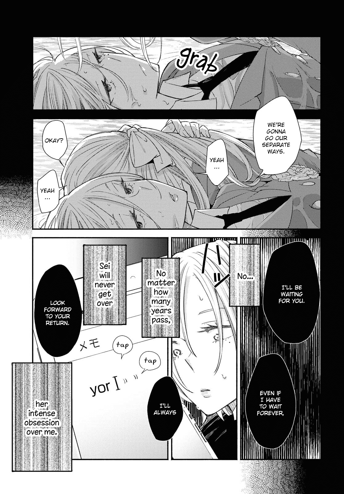 Warikitta Kankei Desukara. Chapter 16 page 19 - Chapter 16