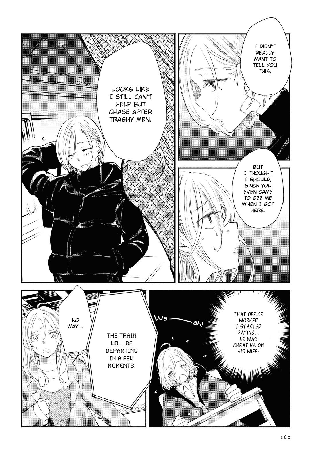 Warikitta Kankei Desukara. Chapter 16 page 22 - Chapter 16