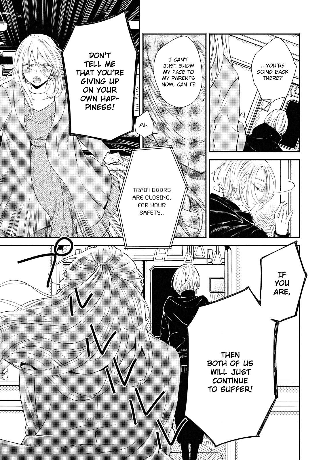 Warikitta Kankei Desukara. Chapter 16 page 23 - Chapter 16