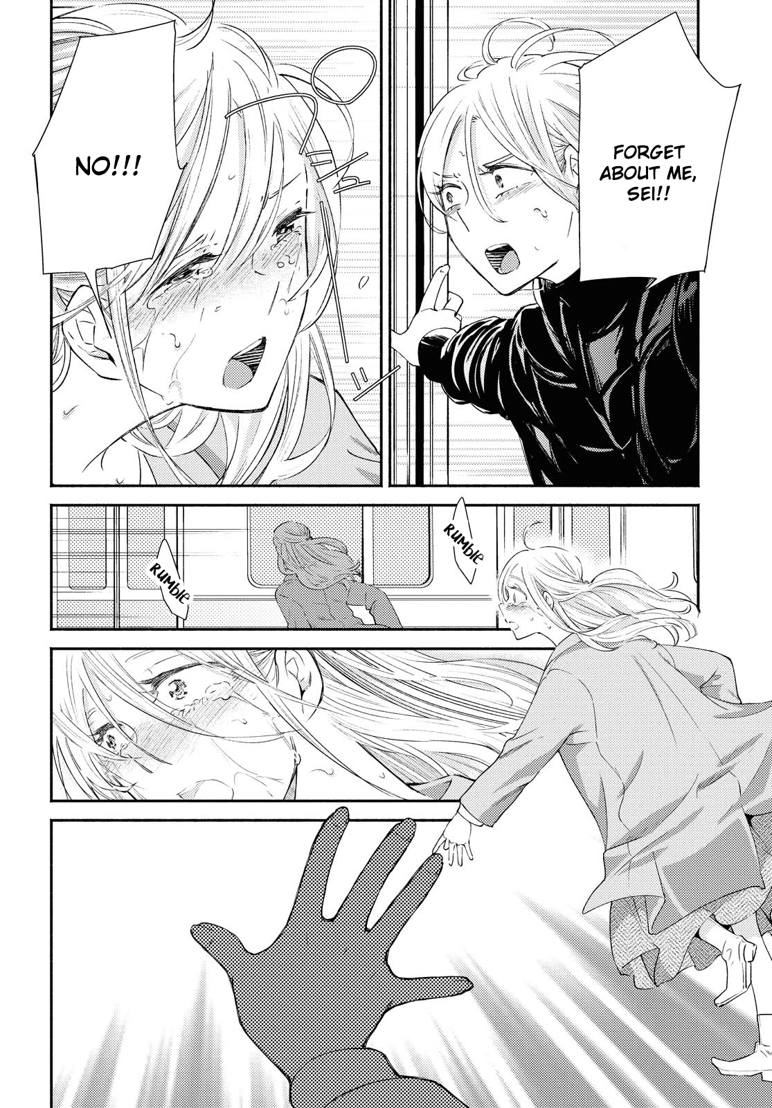 Warikitta Kankei Desukara. Chapter 16 page 24 - Chapter 16