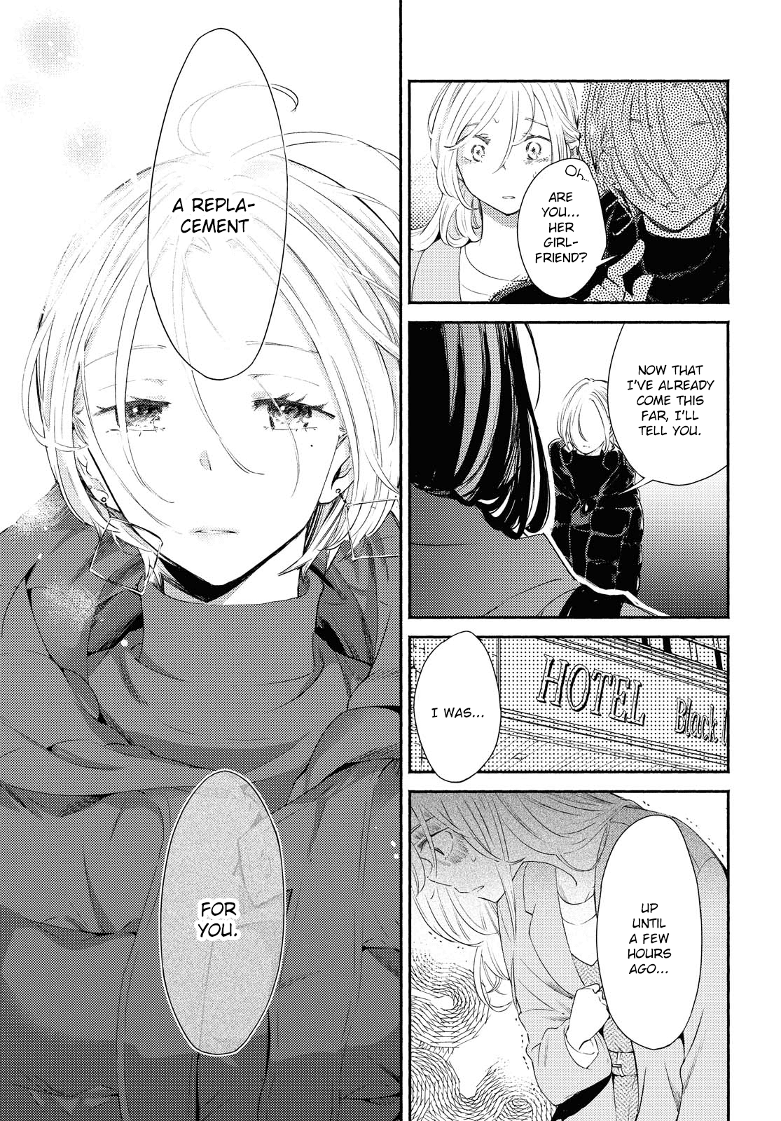 Warikitta Kankei Desukara. Chapter 16 page 3 - Chapter 16
