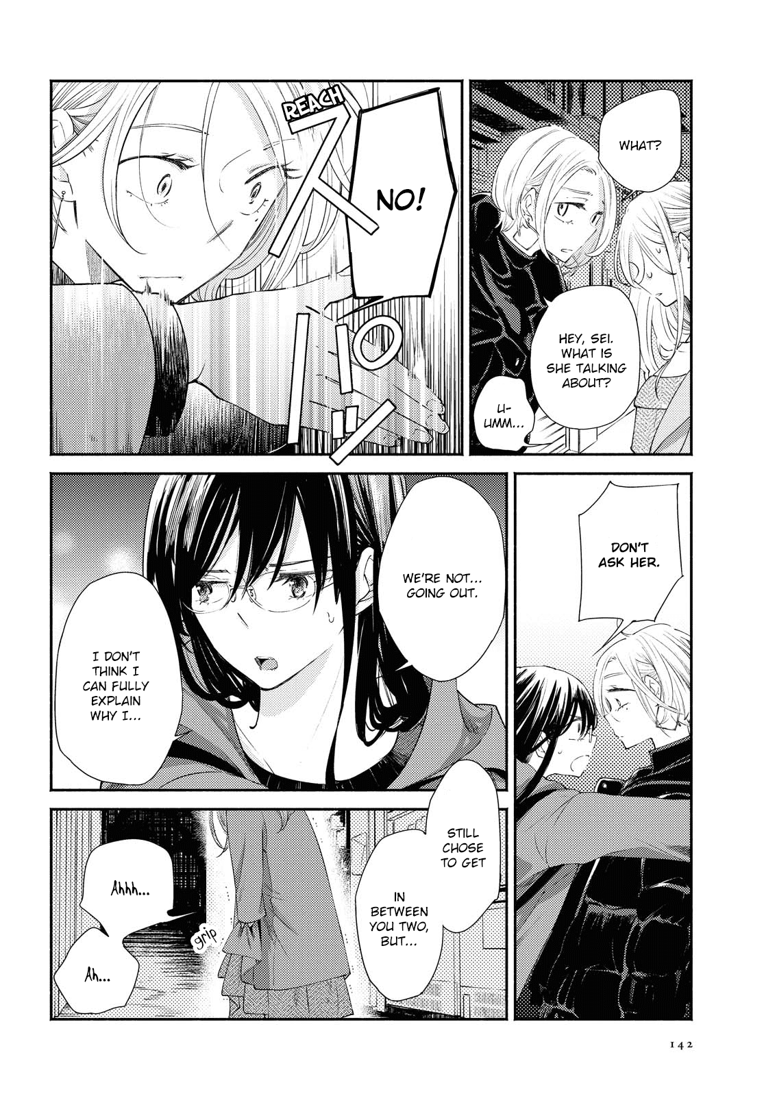 Warikitta Kankei Desukara. Chapter 16 page 4 - Chapter 16