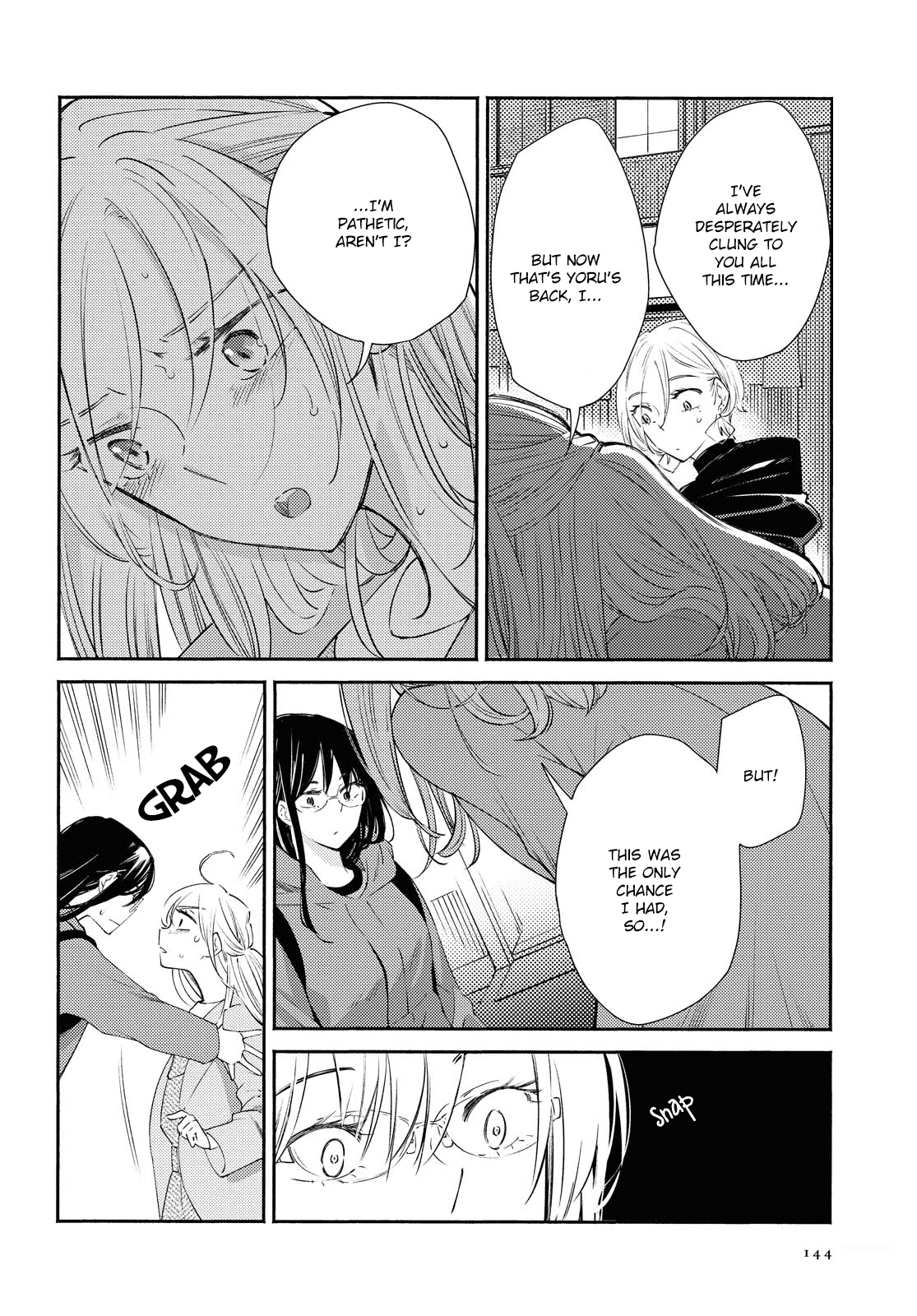 Warikitta Kankei Desukara. Chapter 16 page 6 - Chapter 16