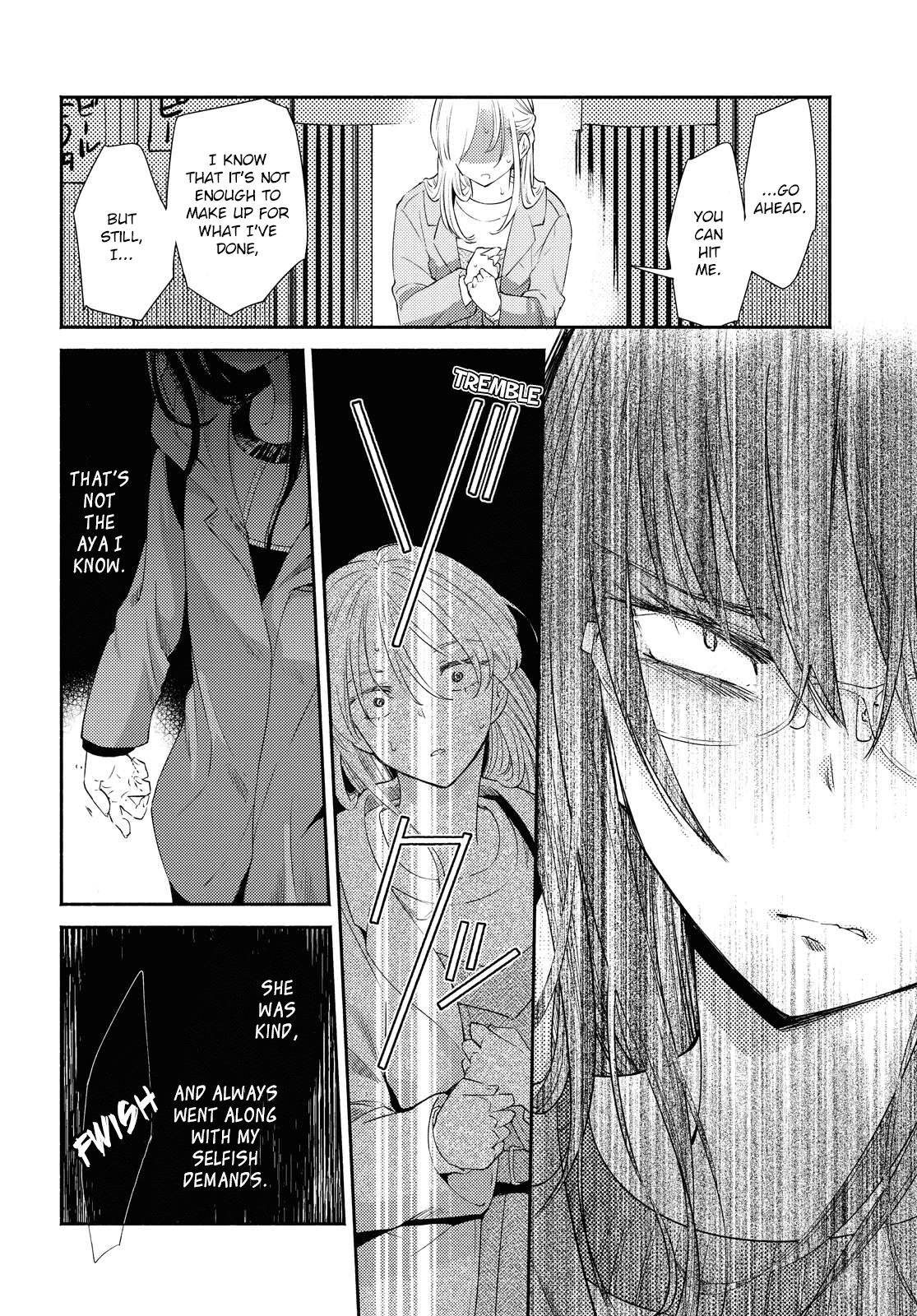 Warikitta Kankei Desukara. Chapter 16 page 8 - Chapter 16