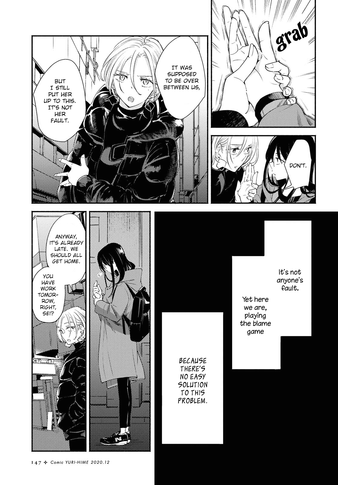 Warikitta Kankei Desukara. Chapter 16 page 9 - Chapter 16