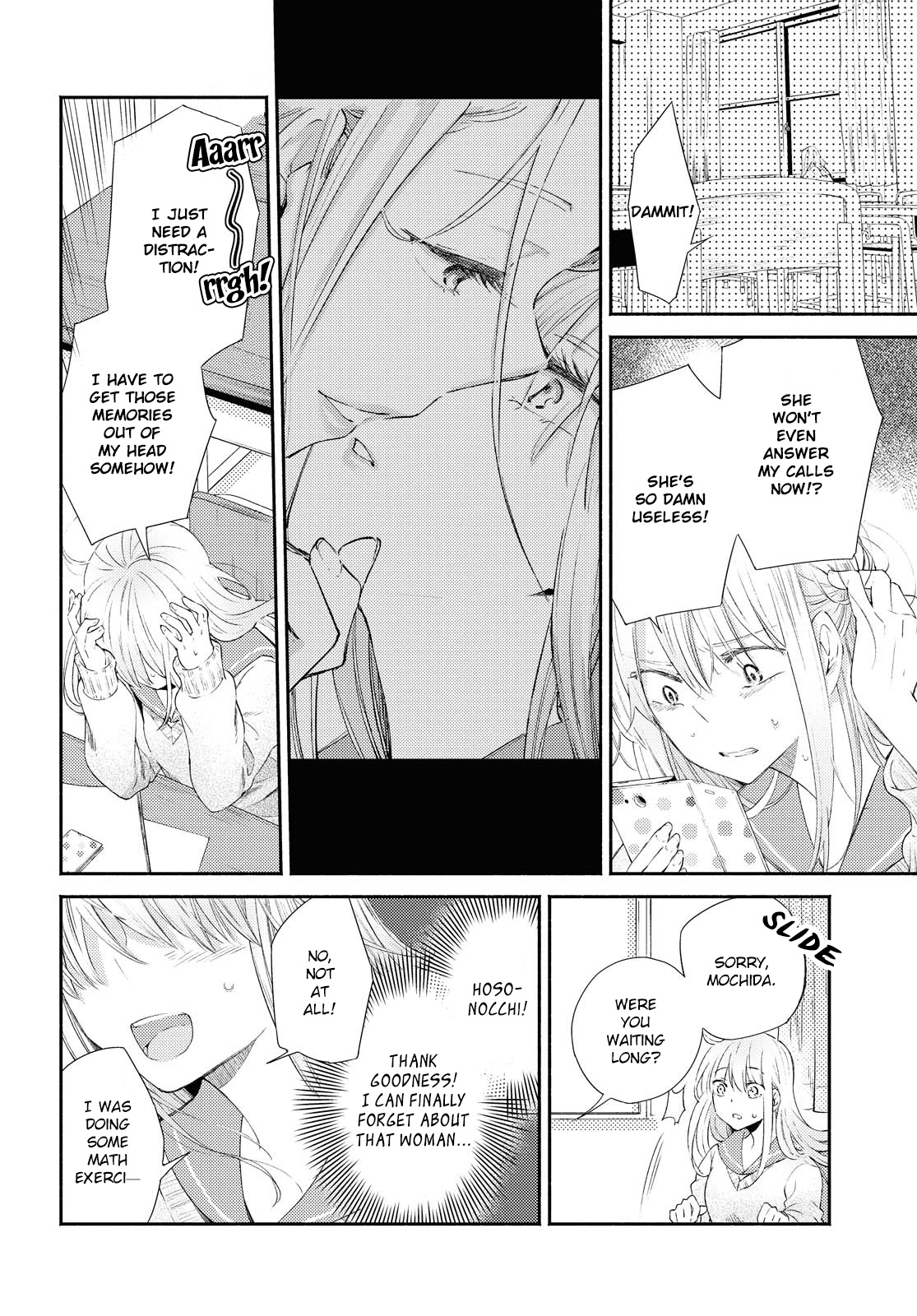 Warikitta Kankei Desukara. Chapter 17 page 17 - Chapter 17