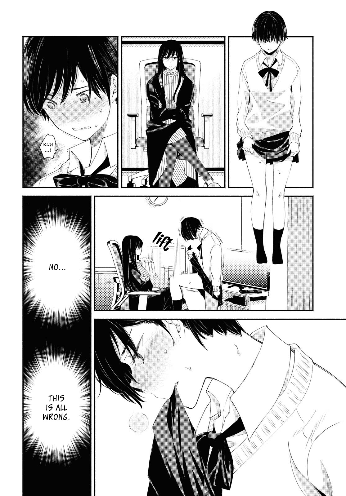 Warikitta Kankei Desukara. Chapter 17 page 23 - Chapter 17