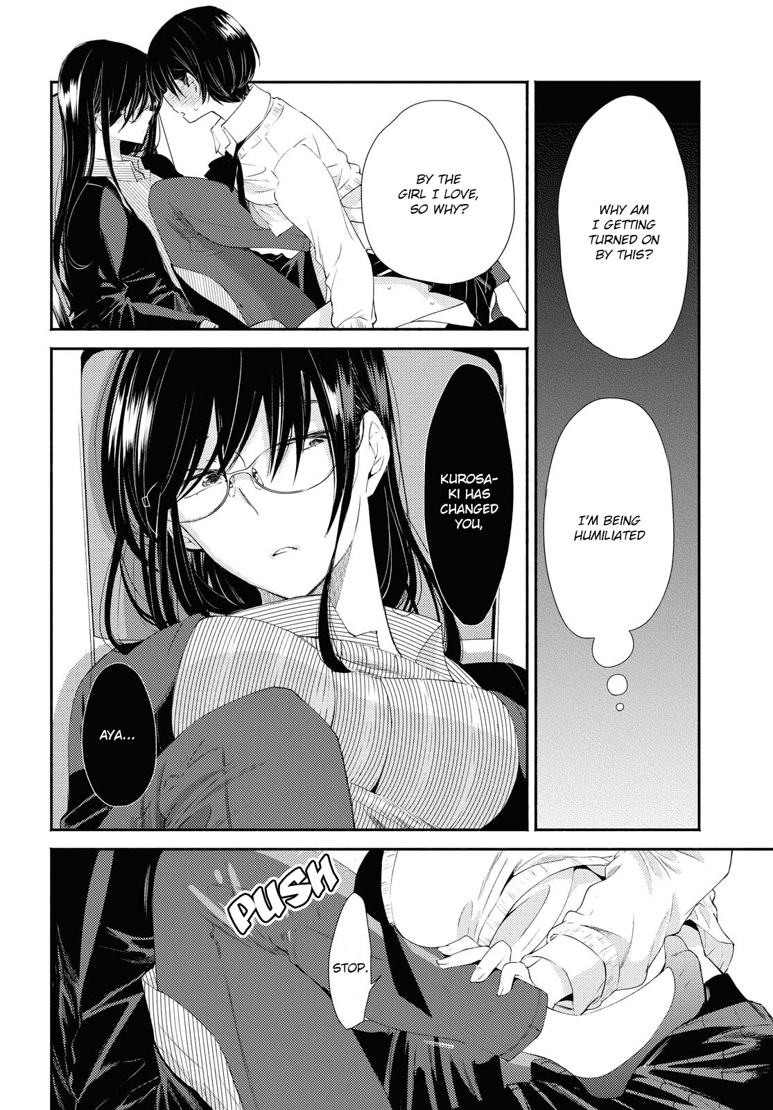 Warikitta Kankei Desukara. Chapter 17 page 27 - Chapter 17