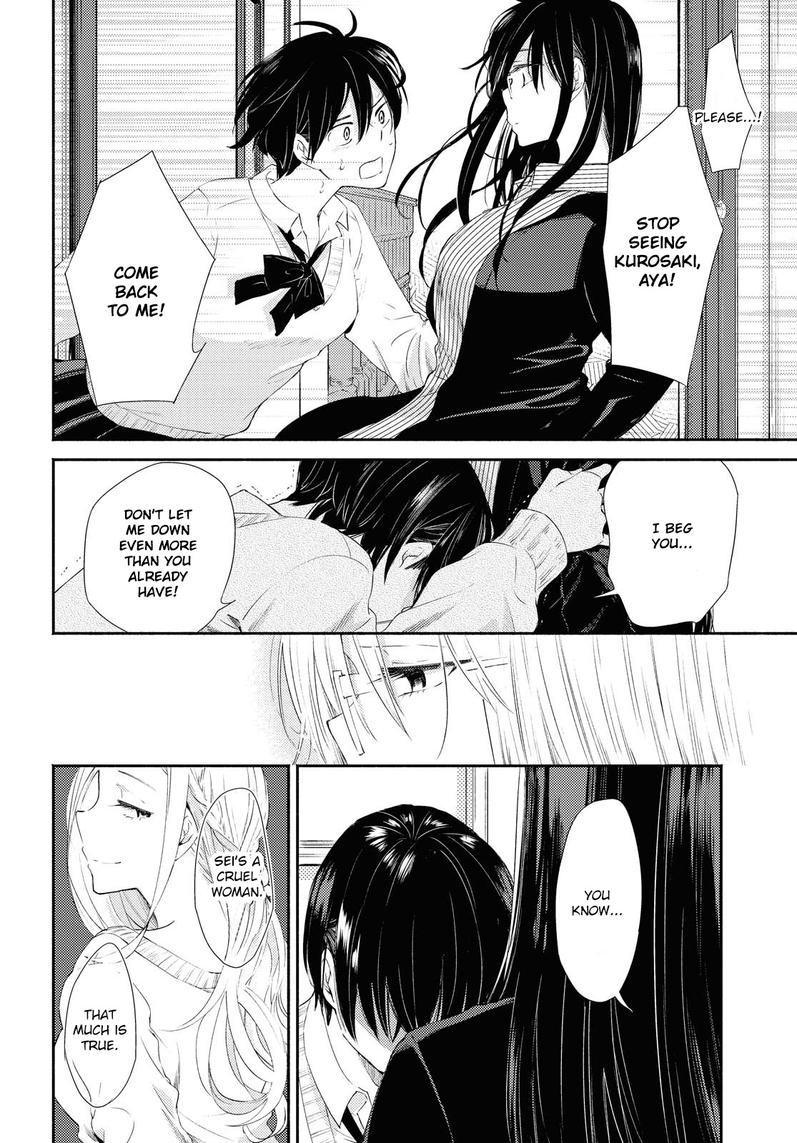 Warikitta Kankei Desukara. Chapter 17 page 29 - Chapter 17