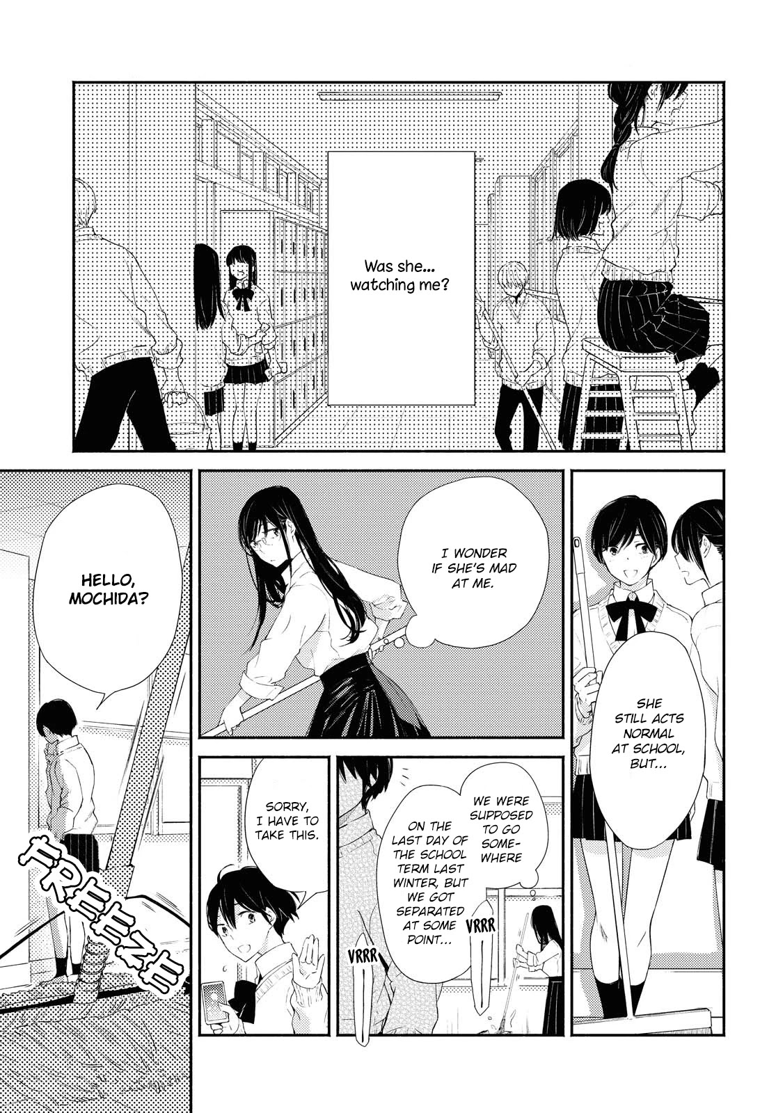 Warikitta Kankei Desukara. Chapter 17 page 4 - Chapter 17