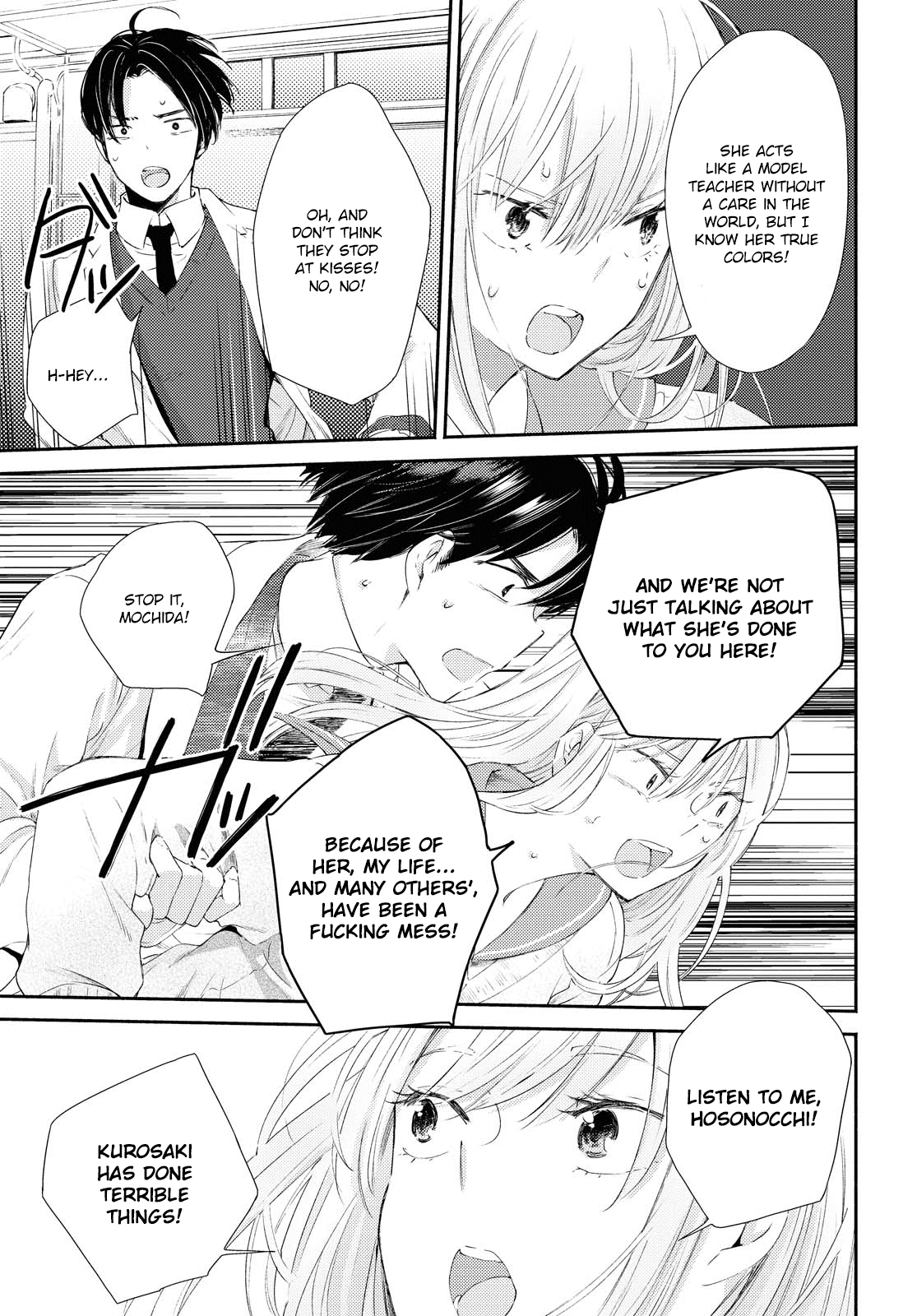 Warikitta Kankei Desukara. Chapter 18 page 11 - Chapter 18