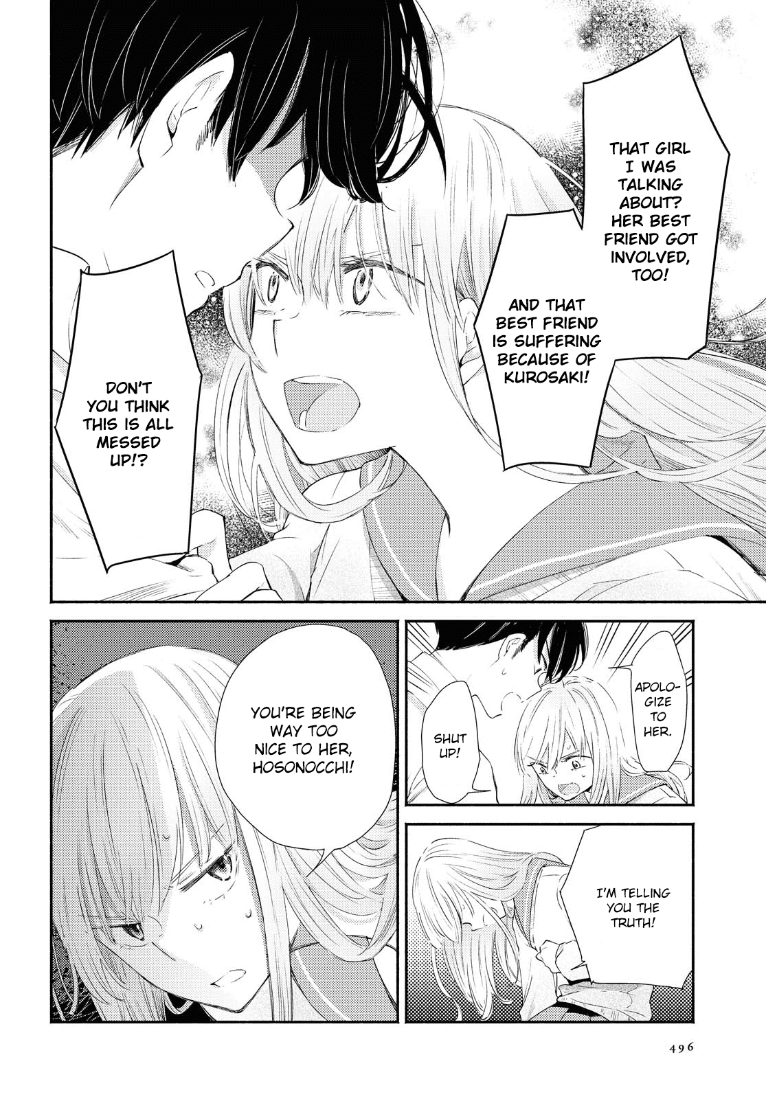 Warikitta Kankei Desukara. Chapter 18 page 12 - Chapter 18