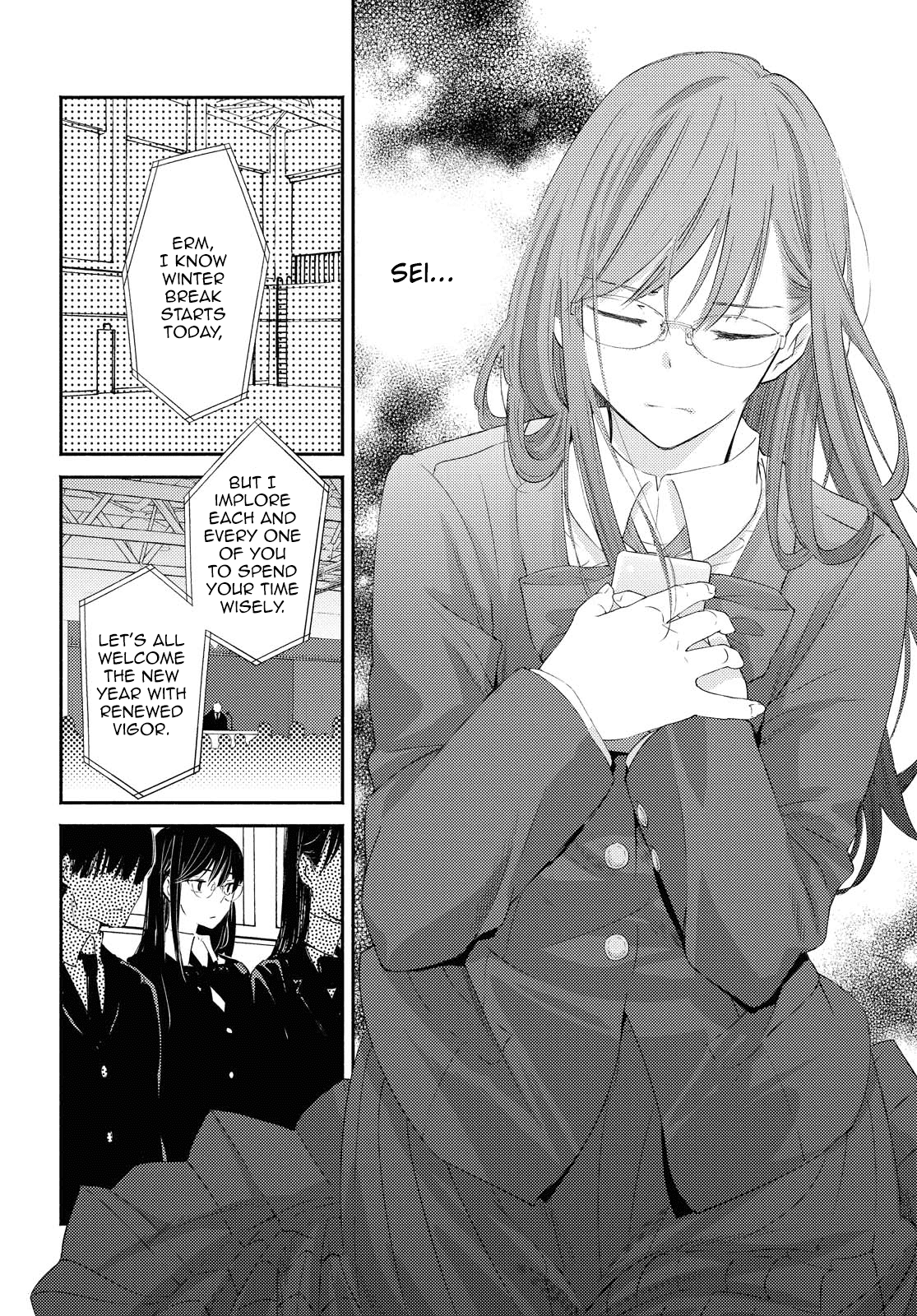 Warikitta Kankei Desukara. Chapter 18 page 16 - Chapter 18