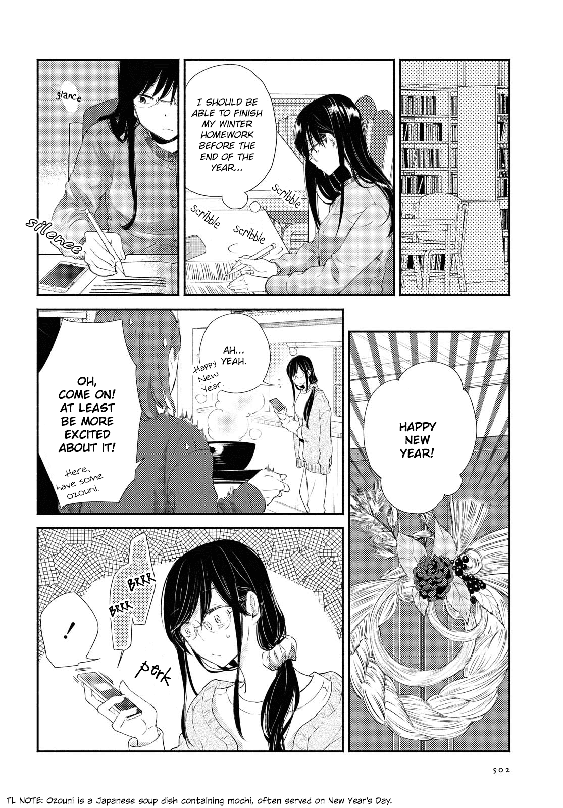Warikitta Kankei Desukara. Chapter 18 page 18 - Chapter 18