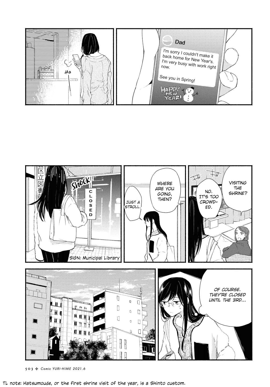 Warikitta Kankei Desukara. Chapter 18 page 19 - Chapter 18