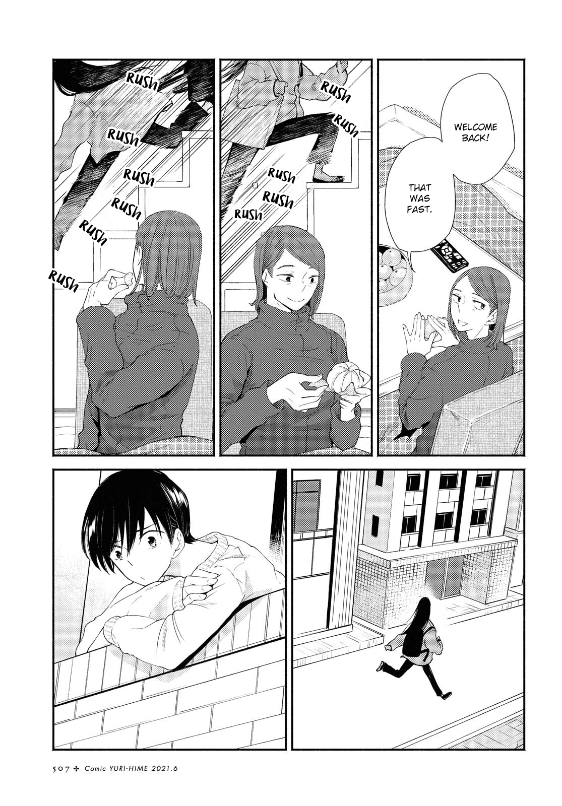 Warikitta Kankei Desukara. Chapter 18 page 23 - Chapter 18