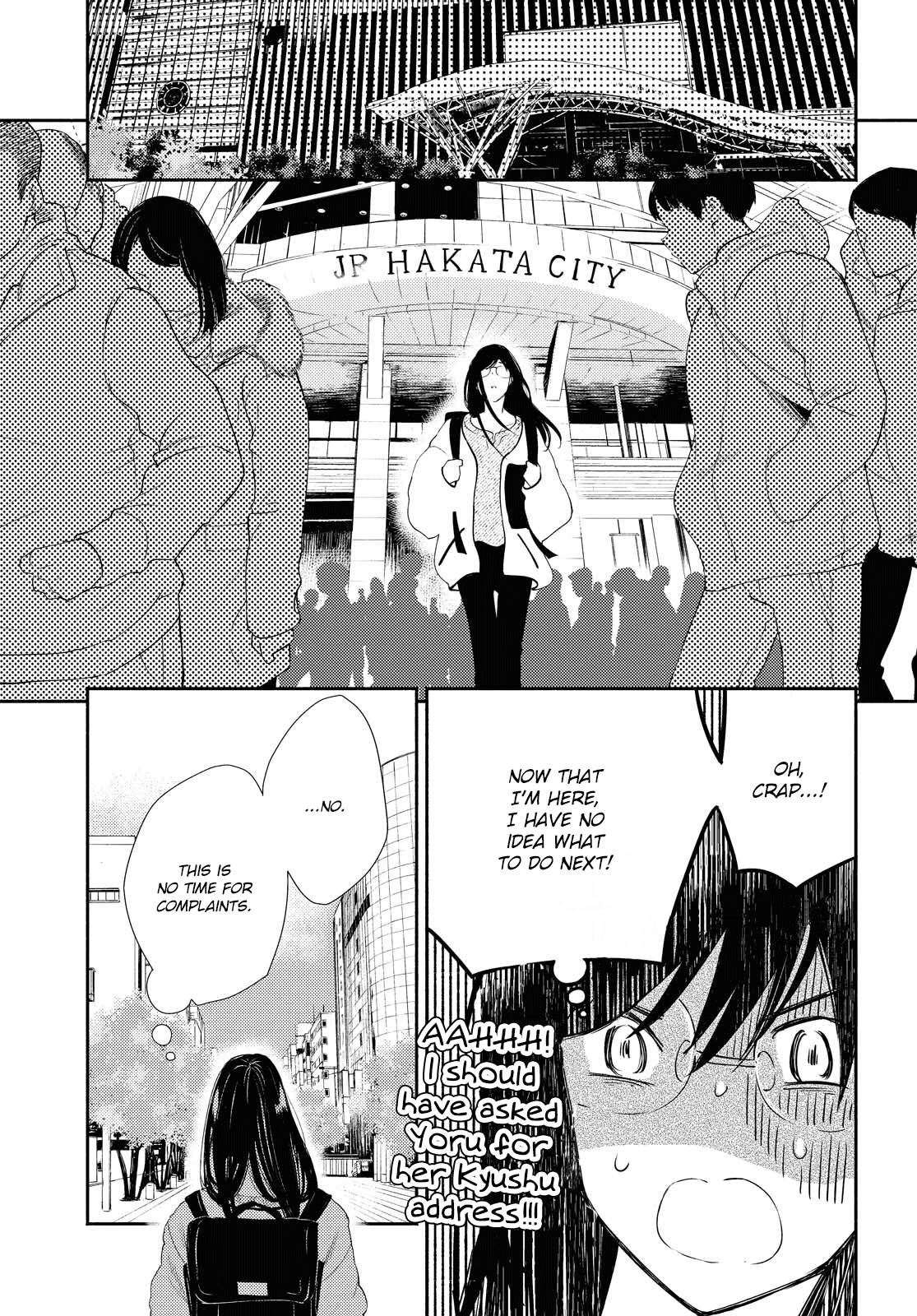 Warikitta Kankei Desukara. Chapter 18 page 25 - Chapter 18