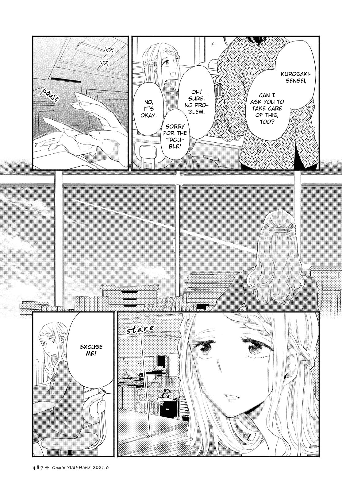 Warikitta Kankei Desukara. Chapter 18 page 3 - Chapter 18