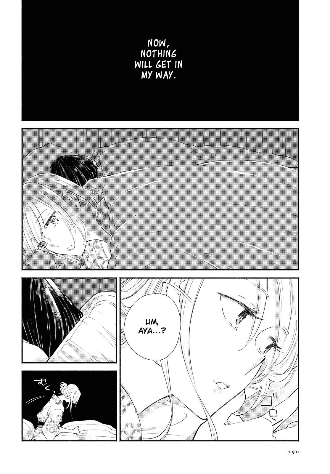 Warikitta Kankei Desukara. Chapter 19 page 12 - Chapter 19