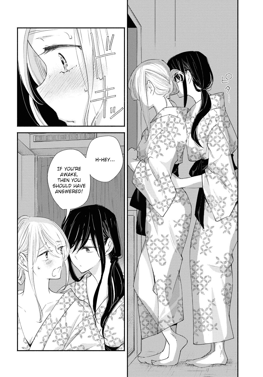 Warikitta Kankei Desukara. Chapter 19 page 14 - Chapter 19