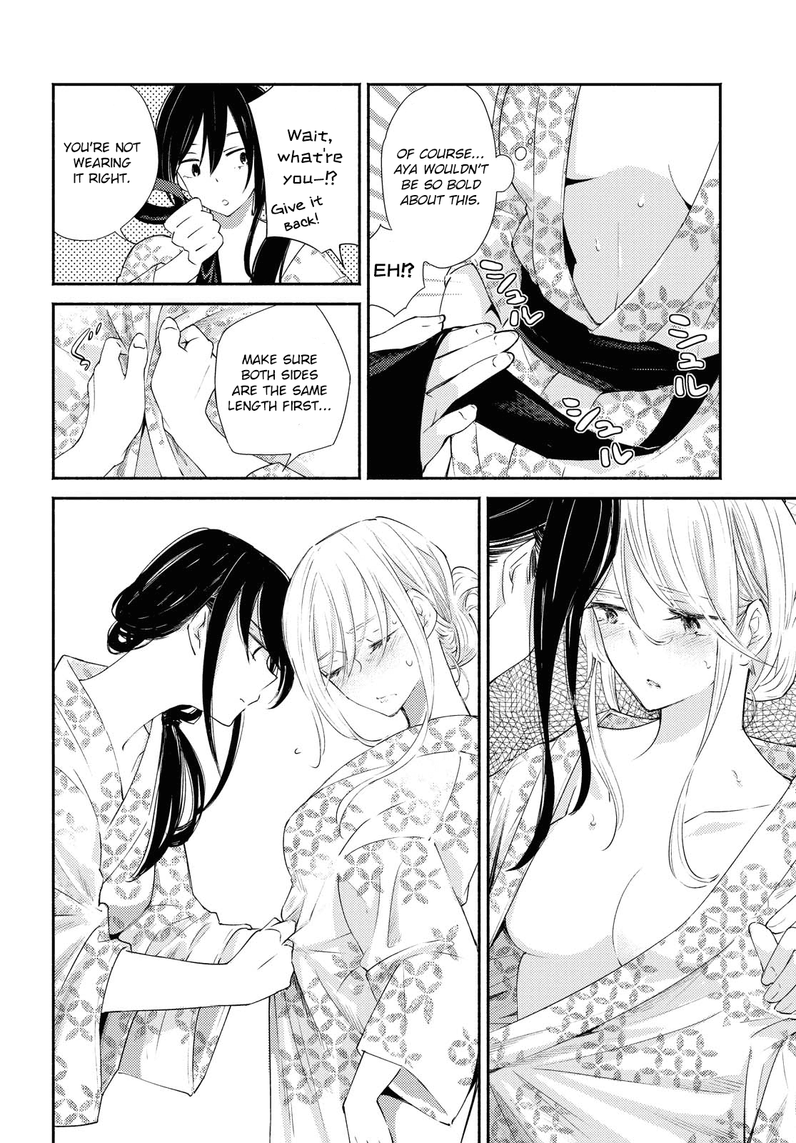 Warikitta Kankei Desukara. Chapter 19 page 16 - Chapter 19