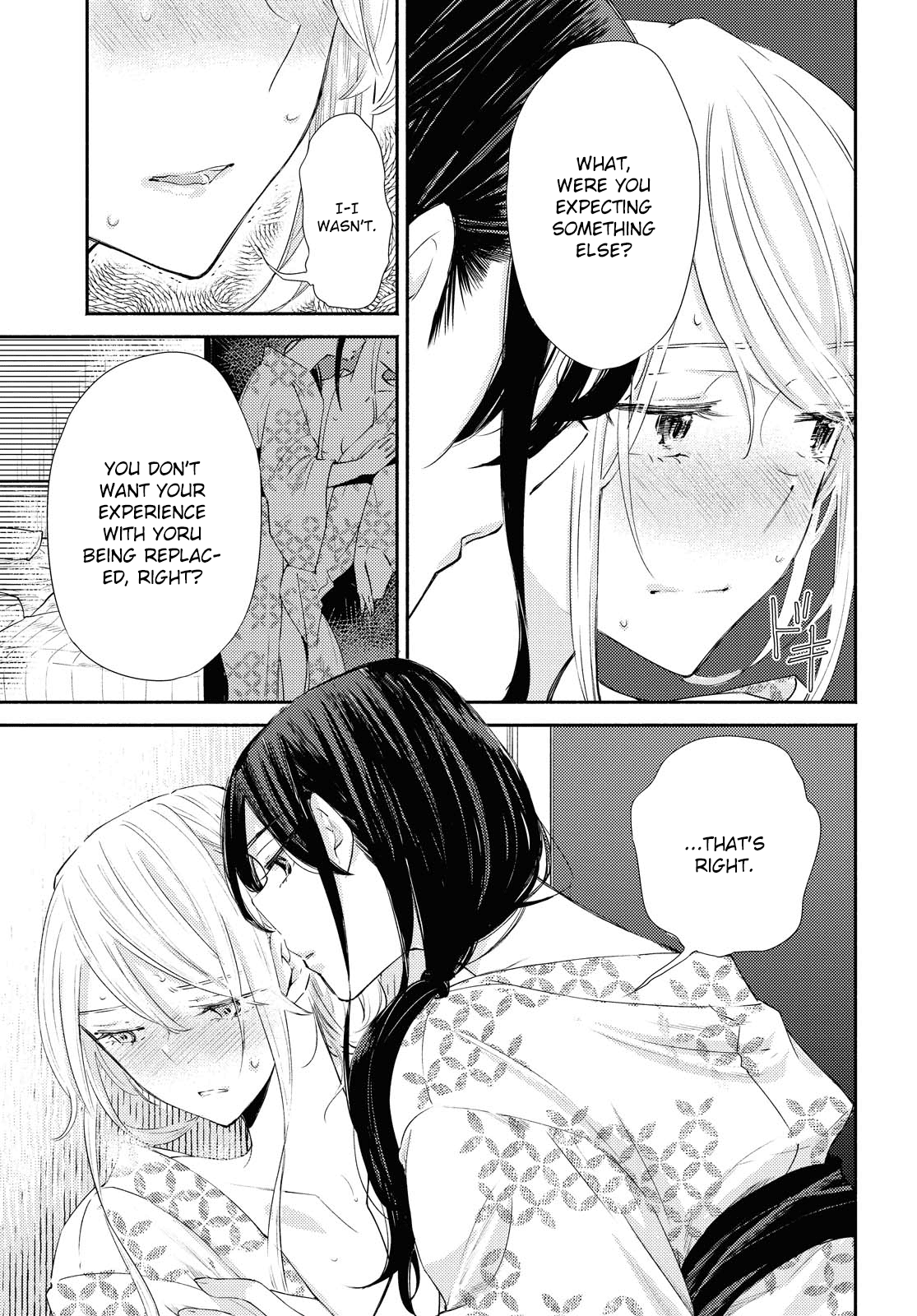 Warikitta Kankei Desukara. Chapter 19 page 17 - Chapter 19