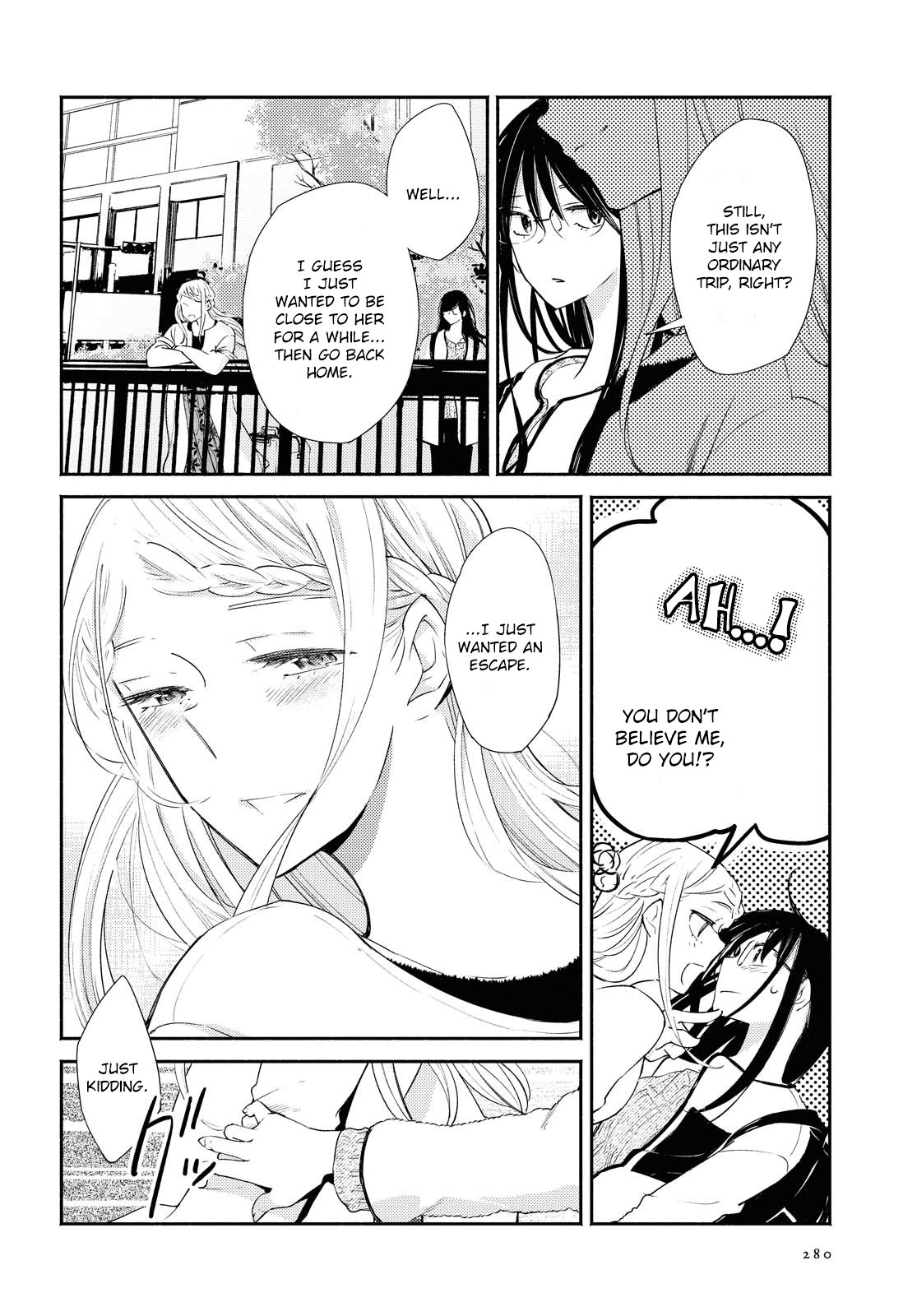 Warikitta Kankei Desukara. Chapter 19 page 2 - Chapter 19
