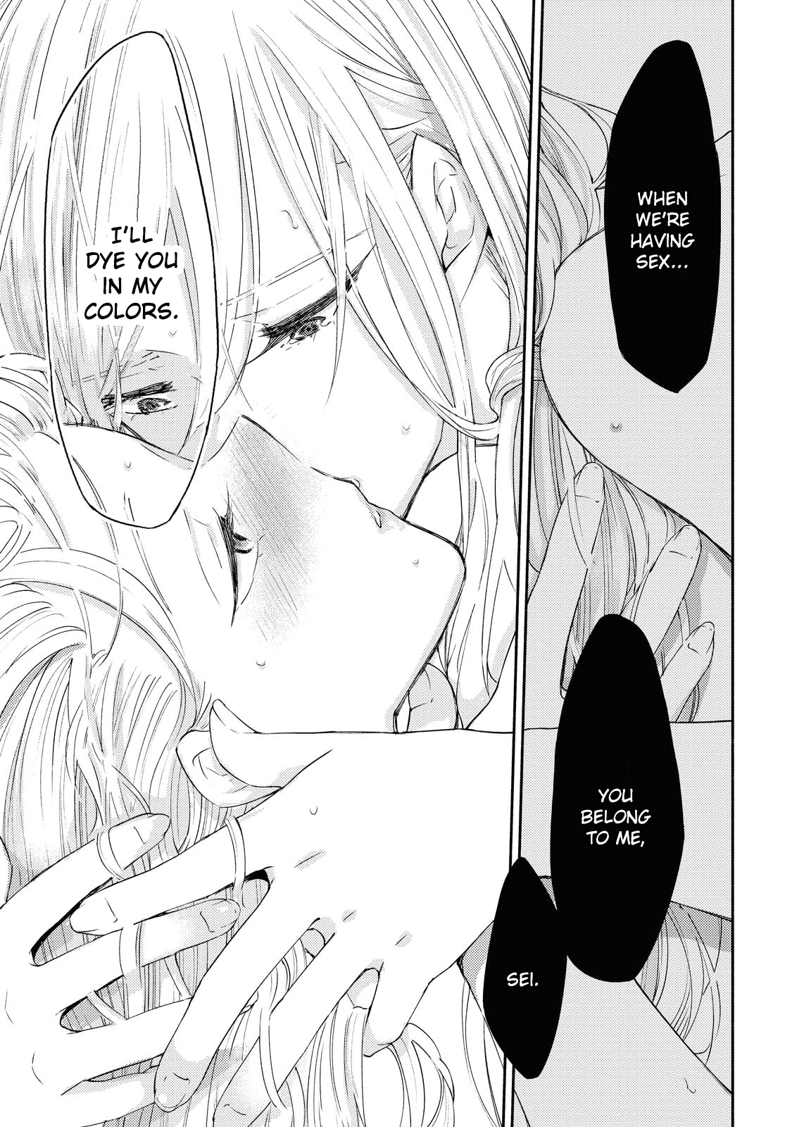 Warikitta Kankei Desukara. Chapter 19 page 21 - Chapter 19