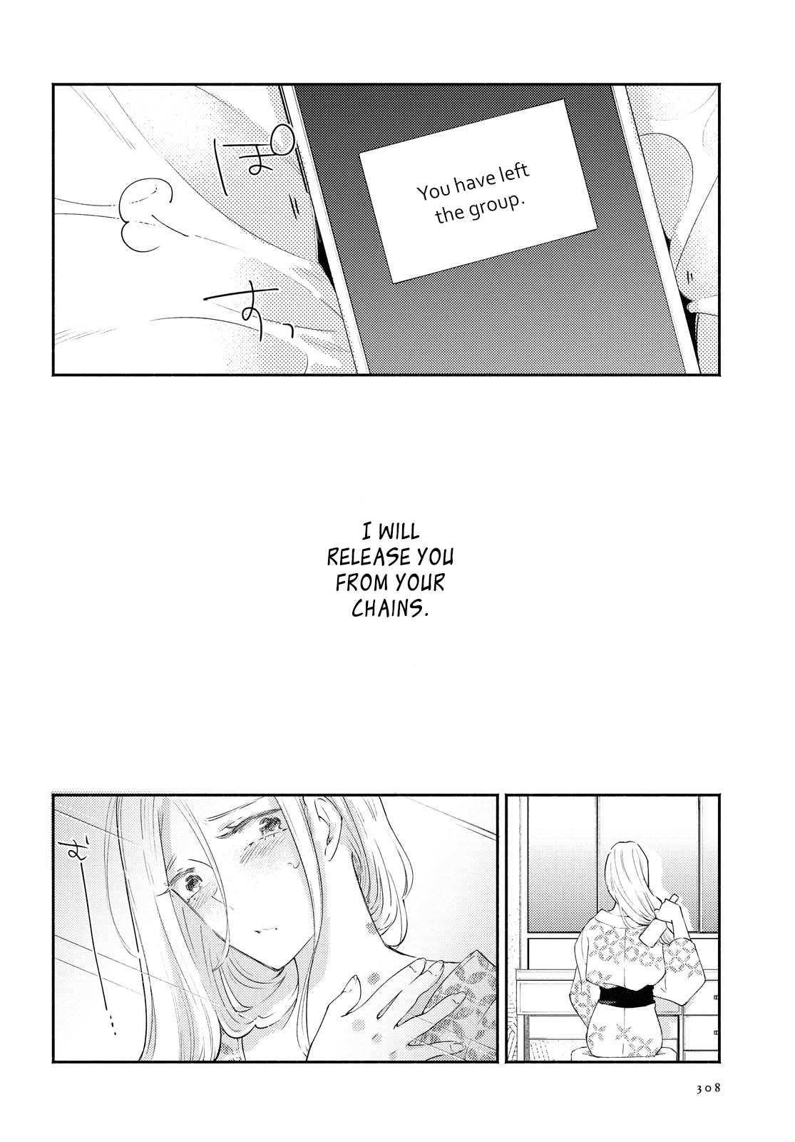 Warikitta Kankei Desukara. Chapter 19 page 29 - Chapter 19